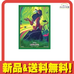 ディズニー・ロルカナ・TCG 日本語版 公式カードスリーブ スカー 執念深きライオン 65枚入