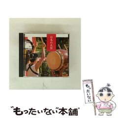 中古】 宜保愛子が視た生霊の愛と憎 幸福への水先案内 (Kadokawa