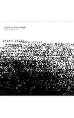 2025年最新】馬場俊英の人気アイテム - メルカリ