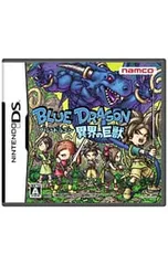 DS／ブルードラゴン 異界の巨獣