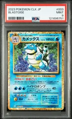 2025年最新】カメックス クラシックの人気アイテム - メルカリ