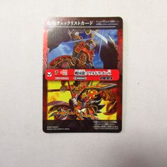 デュエマ ドラゴンズ・サイン 4枚 プロモ - メルカリ