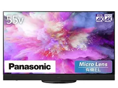 2025年最新】panasonic 有機el テレビ 55の人気アイテム - メルカリ