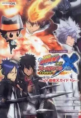 【中古】攻略本NDS ≪アクションゲーム≫ DS 家庭教師ヒットマンREBORN! DS フレイムランブルX 未来超爆発!! 最強Xガイド