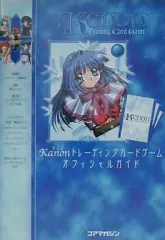 2025年最新】kanon tcgの人気アイテム - メルカリ