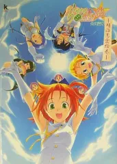 2025年最新】らいむいろ戦奇譚 の人気アイテム - メルカリ