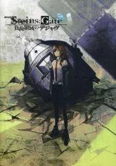 [중고]애니메이션 무크 ≪브로셔≫ 브로셔 극장판 STEINS;GATE 부하 영역의 디자브