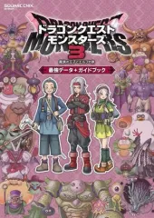 【中古】攻略本NS ドラゴンクエストモンスターズ3 魔族の王子とエルフの旅 最強データ+ガイドブック