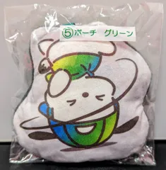 サンリオ ポチャッコ当りくじ 2024年2月 5.ポーチ グリーン