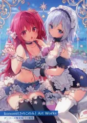 2025年最新】きのこのみ art worksの人気アイテム - メルカリ