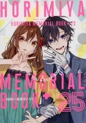 【中古】アニメムック ≪アニメ・漫画系書籍≫ ホリミヤ メモリアルブック HORIMIYA MEMORIAL BOOK+25