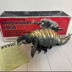 メガヌロン ソフビ 当時物 エクスプラス 約55cm フィギュア ゴジラ