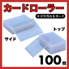 【新品】1000枚　横入　サイドローダートレカ　ケース　ワンピ　ポケカ　推し活 SPICA ワンピースカードゲーム box マグネットローダー ボックス
