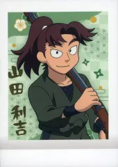 【中古】アニメ系トレカ 12[レア]：山田利吉(金箔押し入り)