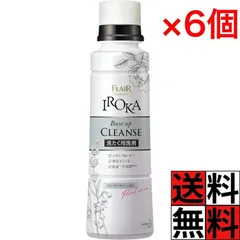 2025年最新】IROKA ベースアップクレンズの人気アイテム - メルカリ