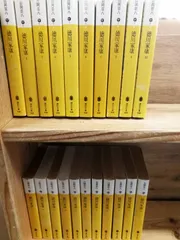 ◉26冊セット◉「徳川家康」　山岡 荘八　講談社文庫 81TsVG1Hn0L._AC_UF350,