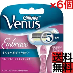 ヴィーナスカーブ 新品未使用 2026年最新】ヴィーナスカーブの人気アイテム - メルカリ