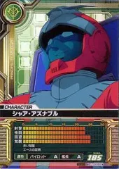 2026年最新】ガンダムカードビルダーの人気アイテム - メルカリ