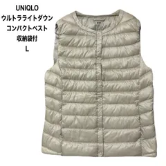 UNIQLO ユニクロ　ウルトラライトダウン コンパクトベスト インナーダウン レディース　L  収納袋付