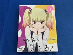 DVD 【※※※】[全6巻セット]ご愁傷さま二ノ宮くん 第1~6巻 限定版 - メルカリ