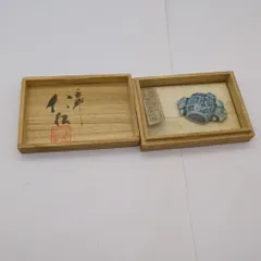 作家　在銘　着物　帯留め　小槌　宇野仁松のサムネイル