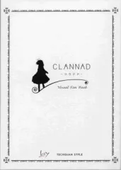 2026年最新】clannad-クラナド- ビジュアルファンブックの人気アイテム
