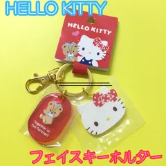 k370【新品・未使用品】HELLO KITTY フェイスキーホルダー サンリオ Sanrio キャラクター ハローキティ キティちゃん キティ 目印 チャーム ナスカン付き かわいい 癒し 大人気 可愛い 赤 リュック バッグ ポーチ 家の鍵 車の鍵