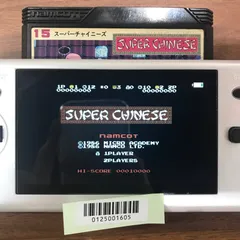 【動作確認済】SUPER CHINESE NSC-4900[FC/NES]/AI-0125001605-5