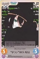 バカテス展 木下秀吉 アクリルスタンドキーホルダー おまけ付き 2025年