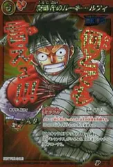 2025年最新】ミラクルバトルカードダス ルフィの人気アイテム - メルカリ