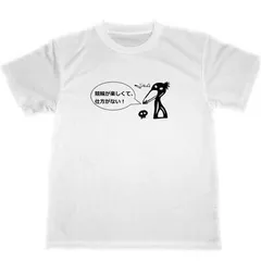 競輪グッズ 10/12追記【グッズ】10/11(土) 新発売商品 | 宇都宮ブレックス