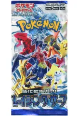 【中古】トレカ 【パック】ポケモンカードゲーム スカーレット&バイオレット 強化拡張パック レイジングサーフ