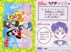 中古】バッジ・ピンズ 山姥切国広 「刀剣乱舞-ONLINE- 五周年記念祝画