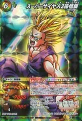 【中古】ミラクルバトルカードダス DB33[P]：スーパーサイヤ人2孫悟飯