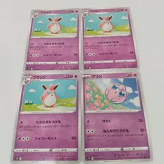 2025年最新】プクリンの人気アイテム - メルカリ