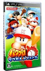 PSP/パワプロ サクセスレジェンズ
