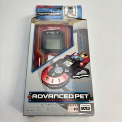 ロックマンエグゼ アドバンスドペット 熱斗バージョン タカラ 1035012644187042_01_0503w.jpeg
