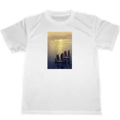 2025年最新】吉田博 tシャツの人気アイテム - メルカリ