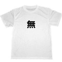 資さんうどん Tシャツ - メルカリ