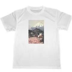 2025年最新】吉田博 tシャツの人気アイテム - メルカリ