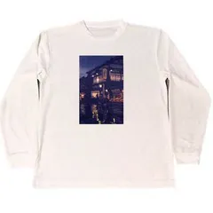 2025年最新】吉田博 tシャツの人気アイテム - メルカリ