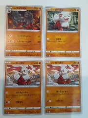 ポケカ　ガーディ　ウインディ　1200枚セットまとめ売り　ヒスイ ポケカ ガーディ ウインディ 1200枚セットまとめ売り ヒスイ