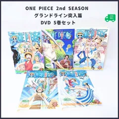 2025年最新】ワンピースグランドペーパーアドベンチャーの人気