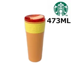 スターバックス タンブラー(16FL.OZ/473ML)オレンジ 黄251028
