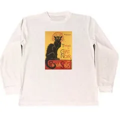 スタンラン 黒猫 ロングドライＴシャツ ネコ グッズ 名画 絵画 ポスター ロンT 長袖
