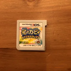 119.【3DS】星のカービィ トリプルデラックス