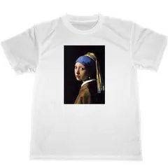 2025年最新】真珠の耳飾りの少女 tシャツの人気アイテム - メルカリ