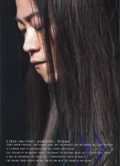 L'Arc~en~Ciel 2020 ARNA TOUR MMXX PERFECT COLLECTION3 トレカ yukihiro 301