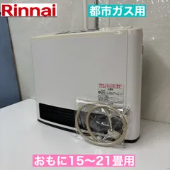 2025年最新】東邦ガス rcの人気アイテム - メルカリ