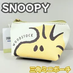 k366【新品・未使用品】スヌーピー 三角ミニポーチ ドアップ ウッドストック PEANUTS/SNOOPY グッズ 小物収納 コスメポーチ ナスカン付き マチ付き ジップ開閉式 推し 推し活 イヤホン ミニバッグ 鞄 女の子 女子 女性 可愛い プレゼント